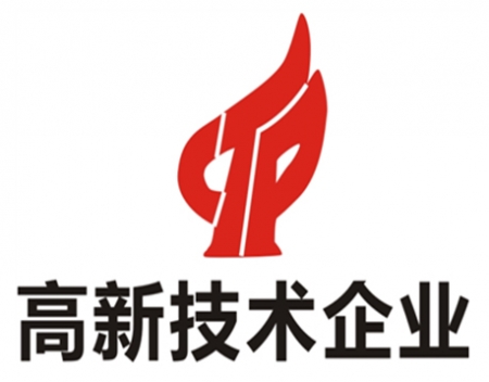 锦州高新技术企业认证