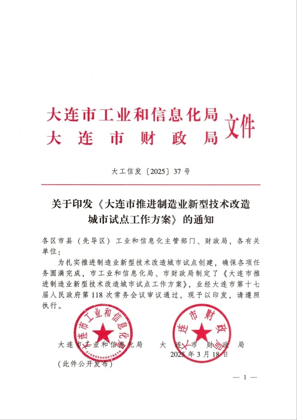 大连咨询公司