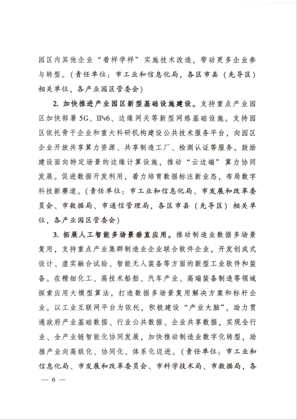 大连咨询公司