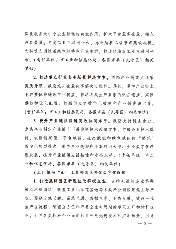 大连咨询公司