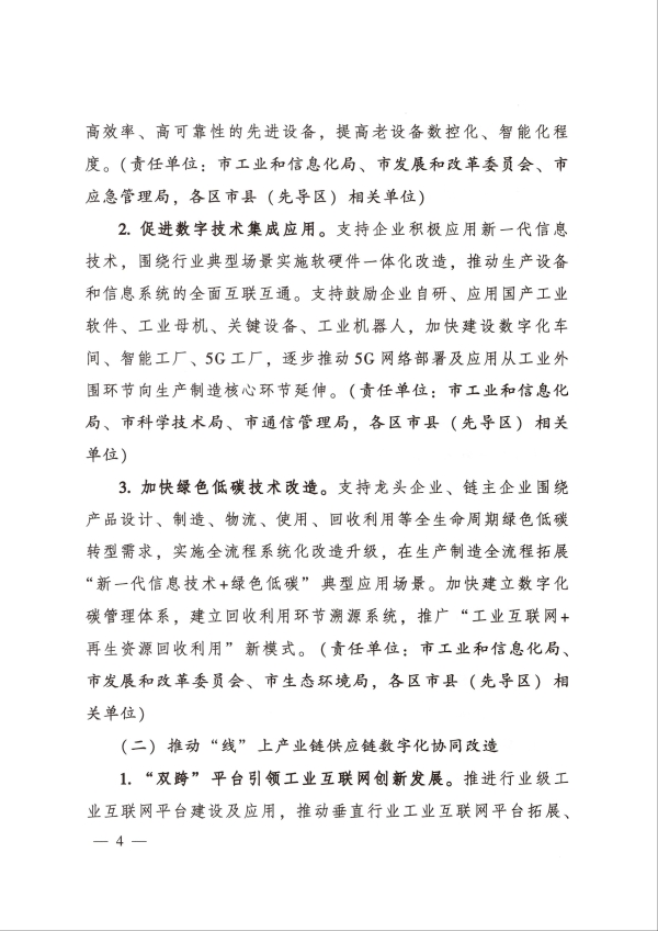 大连咨询公司