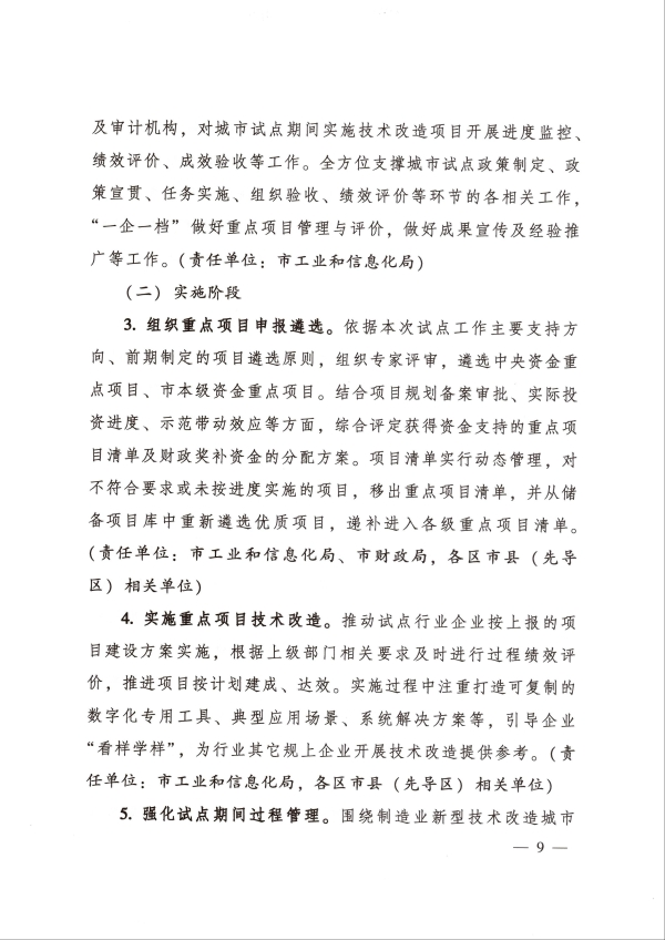 大连咨询公司